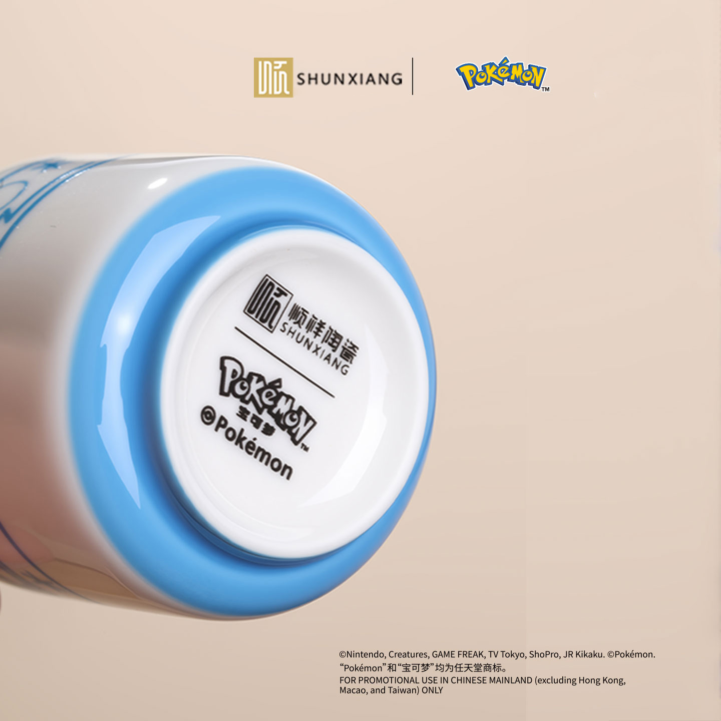 SHUNXIANG Pokémon – Lot de 4 t - Coffee Tea Friends avis et prix